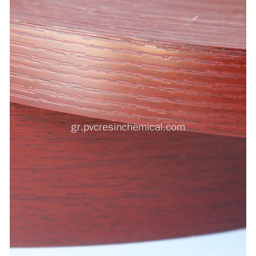 Ταινία PVC Edge Banding για προστασία επίπλων